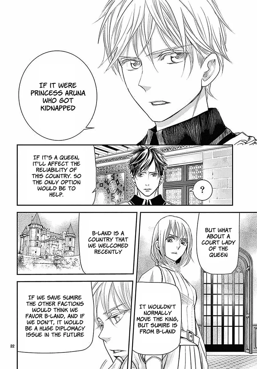Read Cold Game chapter 6 image 22 on Lezhin