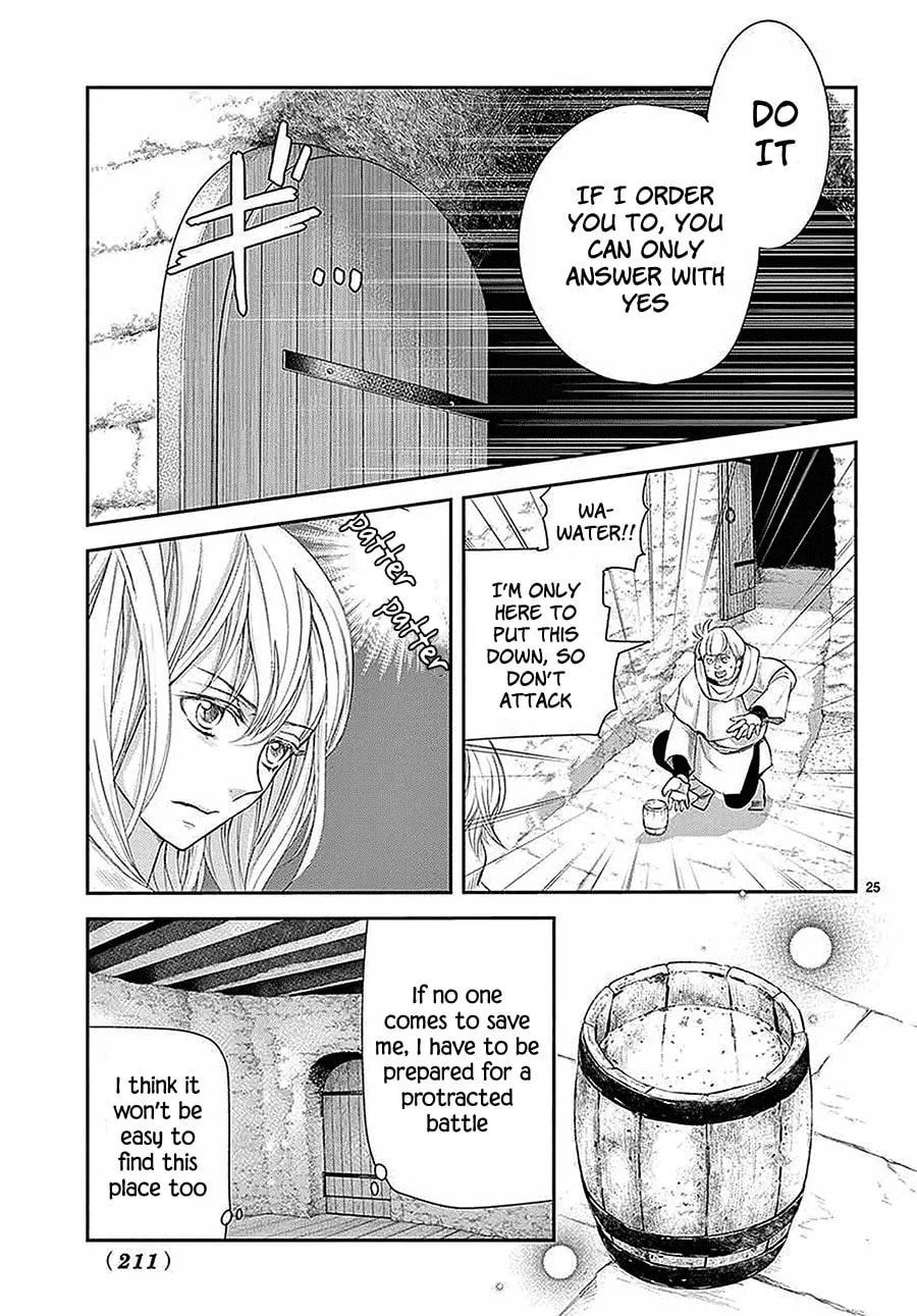 Read Cold Game chapter 6 image 25 on Lezhin