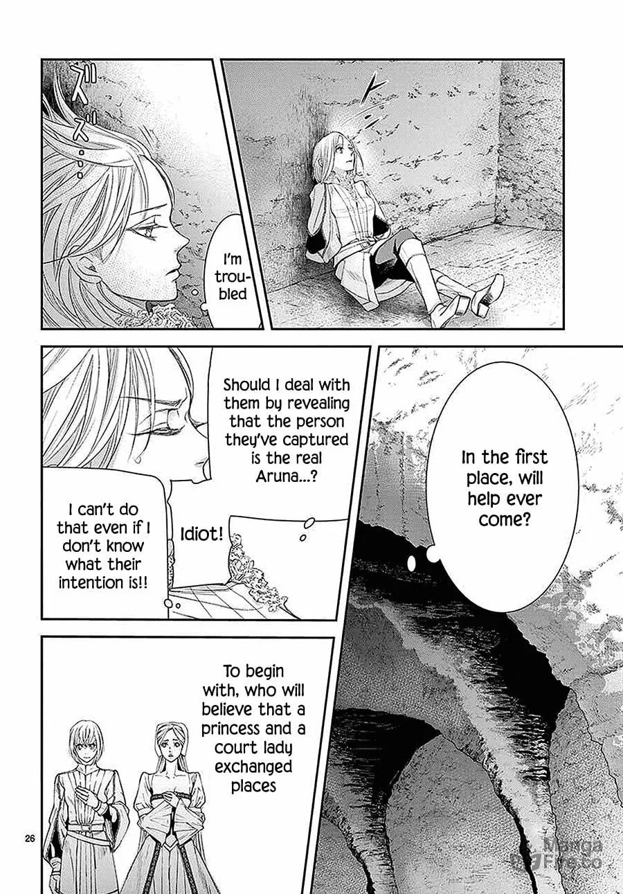 Read Cold Game chapter 6 image 26 on Lezhin
