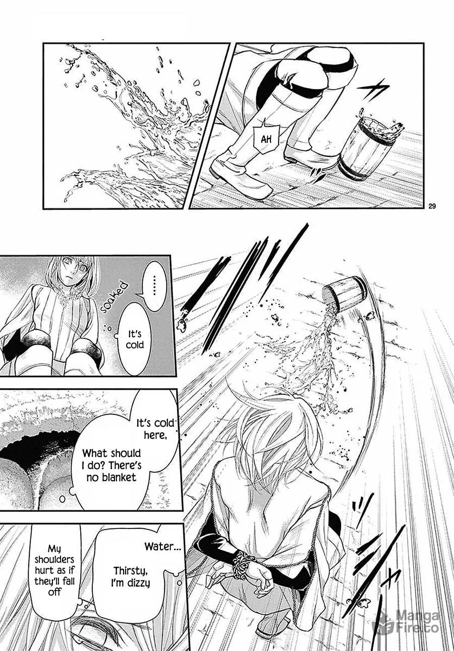 Read Cold Game chapter 6 image 29 on Lezhin