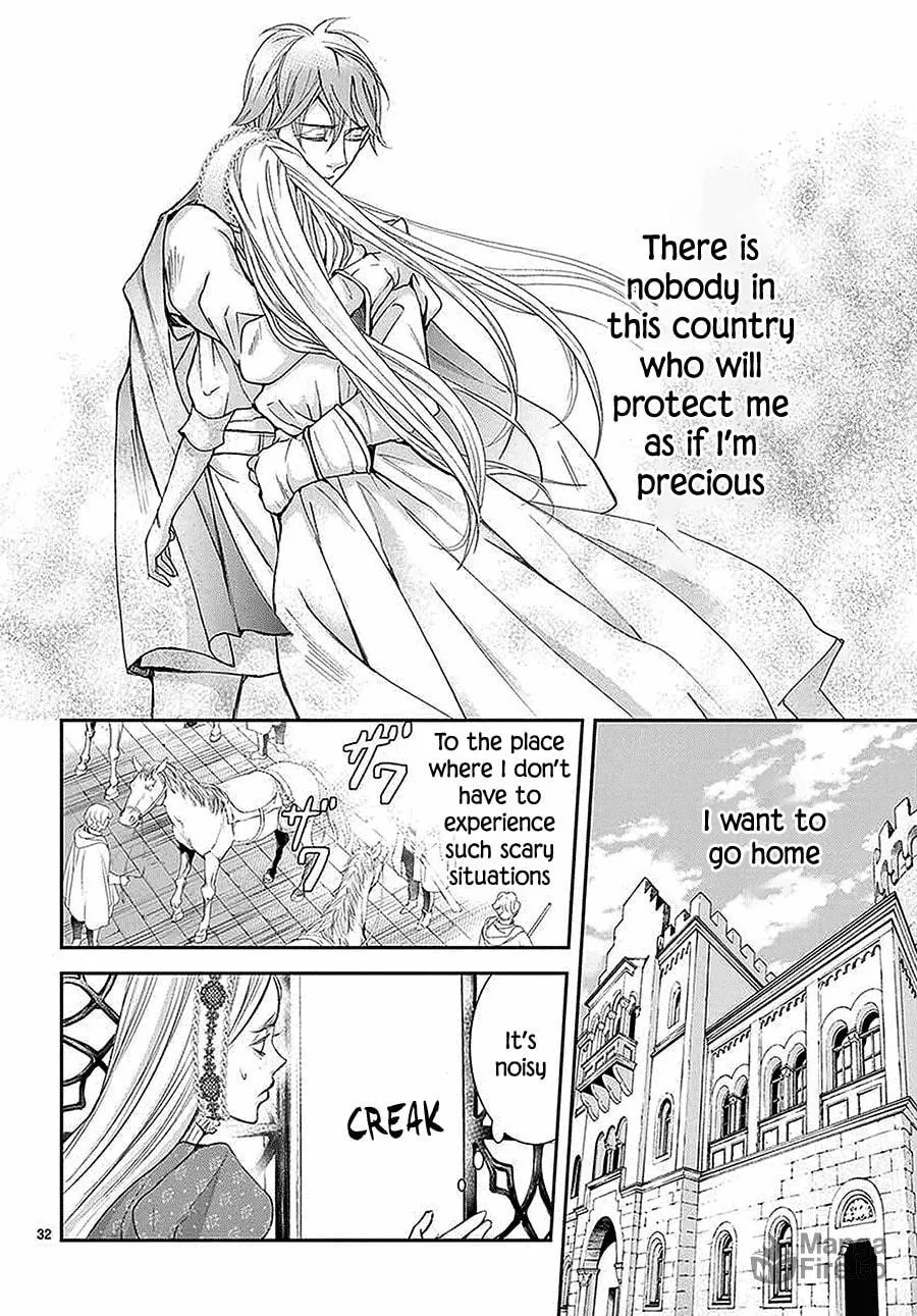 Read Cold Game chapter 6 image 32 on Lezhin