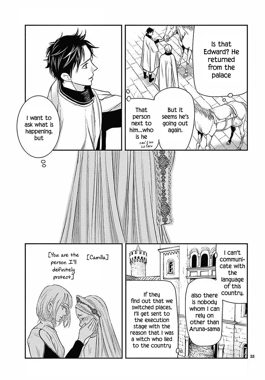 Read Cold Game chapter 6 image 33 on Lezhin