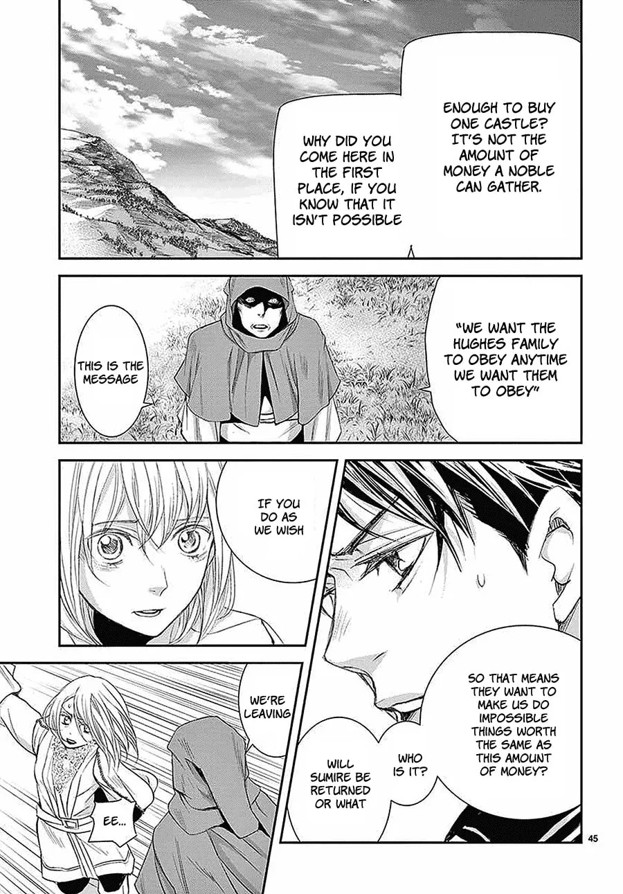 Read Cold Game chapter 6 image 45 on Lezhin