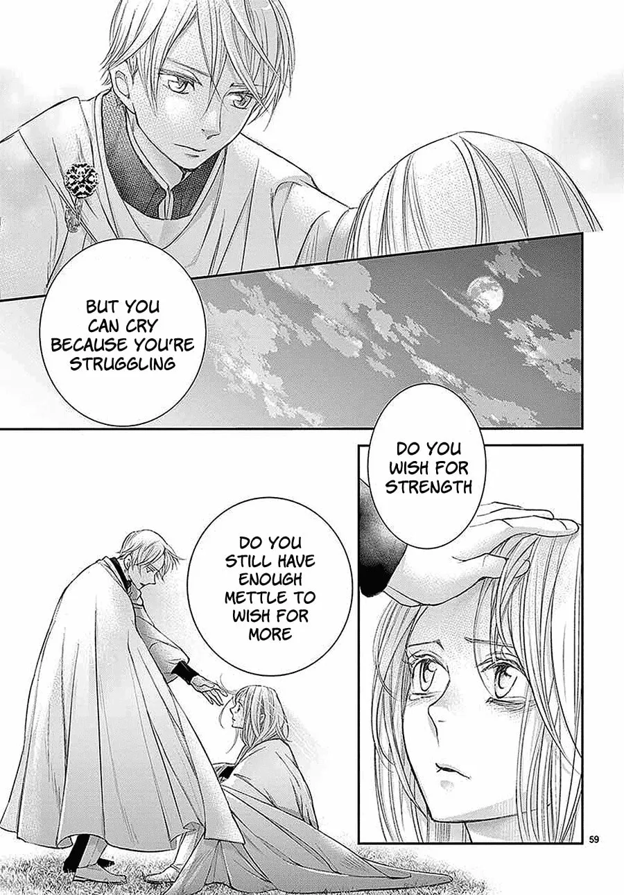 Read Cold Game chapter 6 image 58 on Lezhin