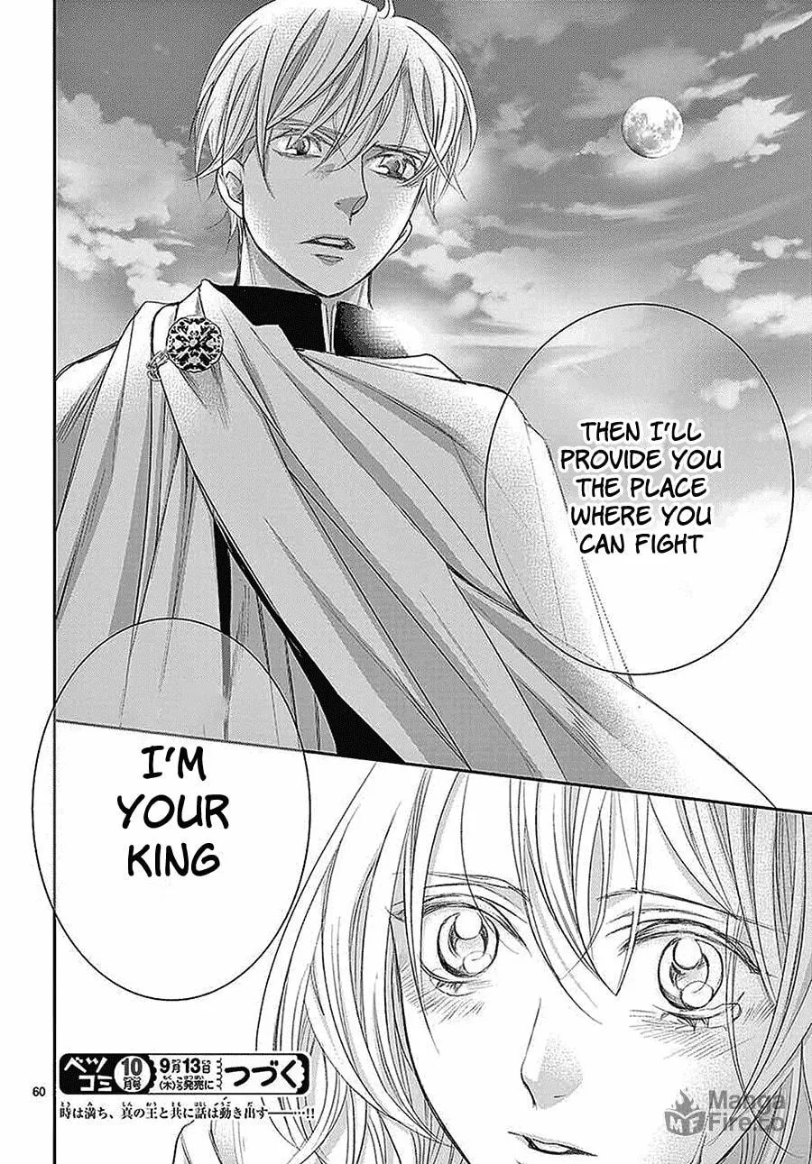 Read Cold Game chapter 6 image 59 on Lezhin
