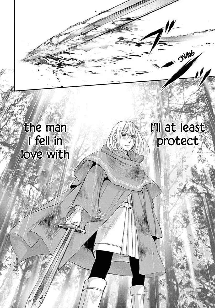 Read Cold Game chapter 6 image 6 on Lezhin