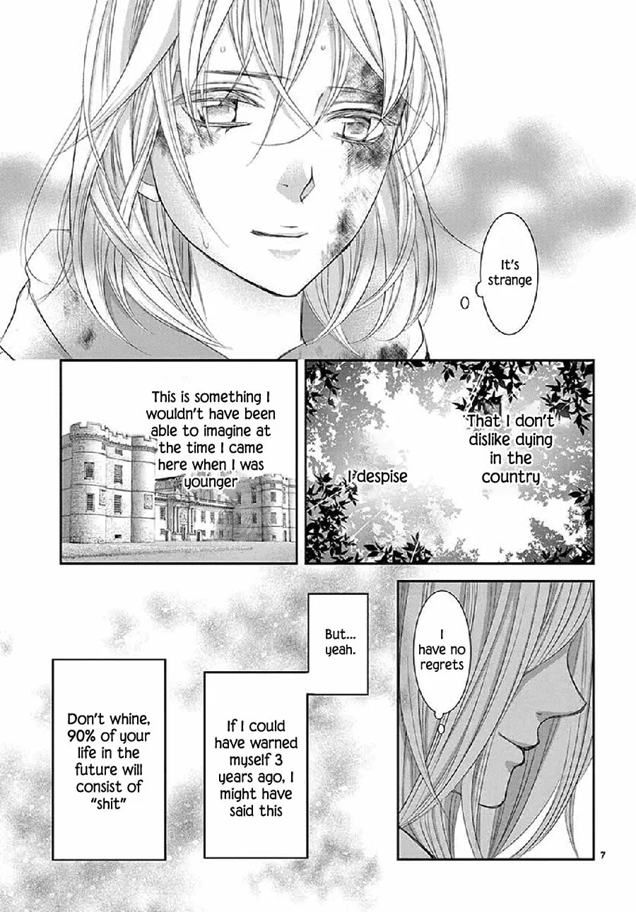 Read Cold Game chapter 6 image 7 on Lezhin