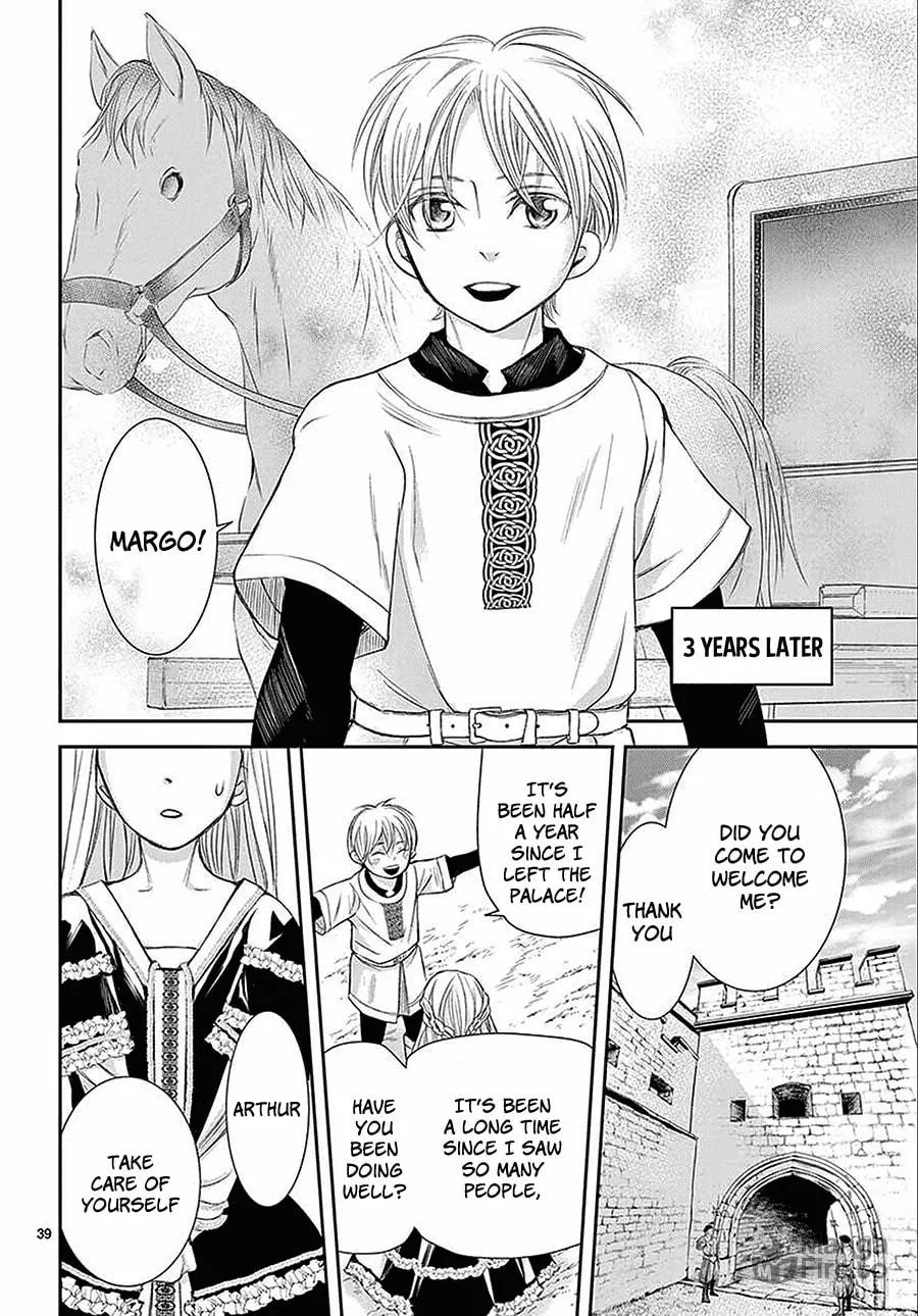 Read Cold Game chapter 7 image 38 on Lezhin