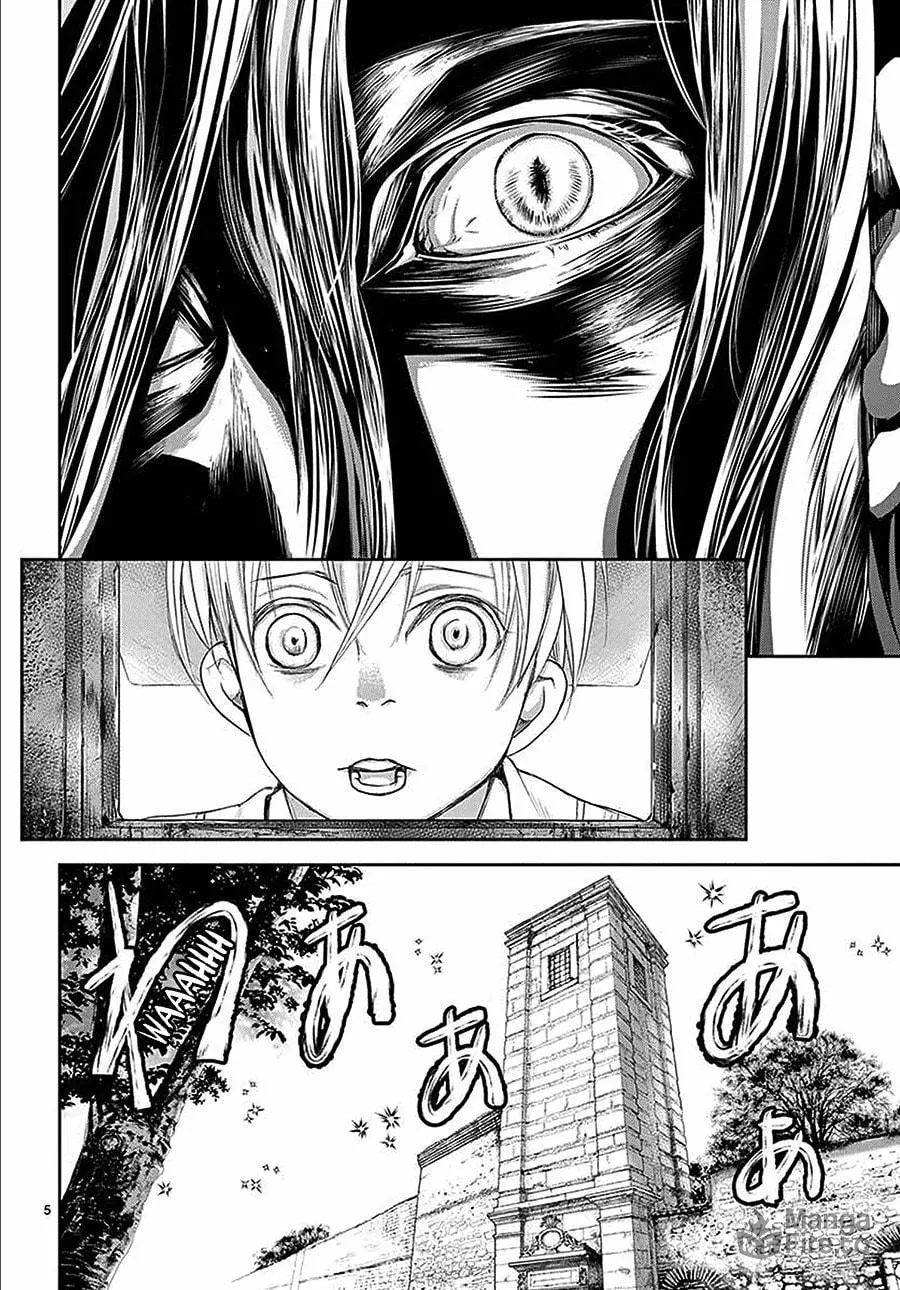 Read Cold Game chapter 7 image 5 on Lezhin