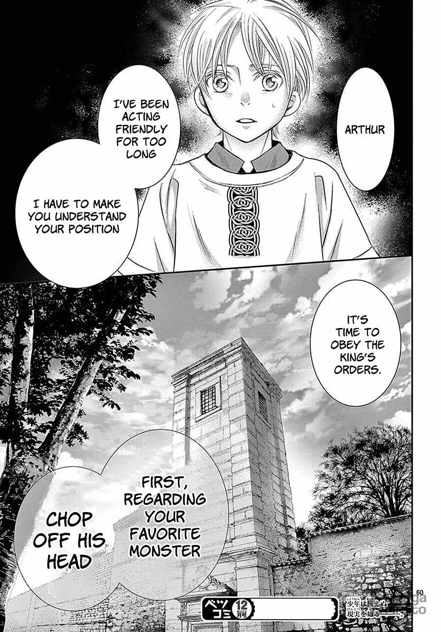 Read Cold Game chapter 7 image 59 on Lezhin