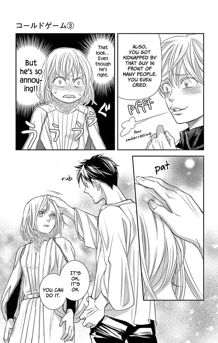 Read Cold Game chapter 9 image 12 on Lezhin
