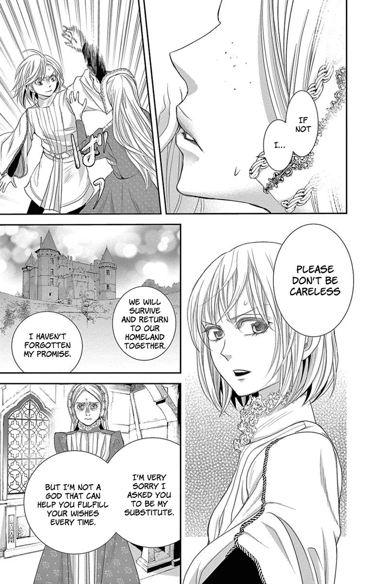 Read Cold Game chapter 9 image 18 on Lezhin