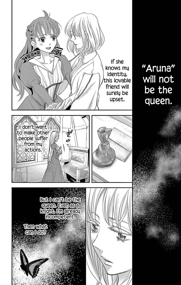 Read Cold Game chapter 9 image 21 on Lezhin