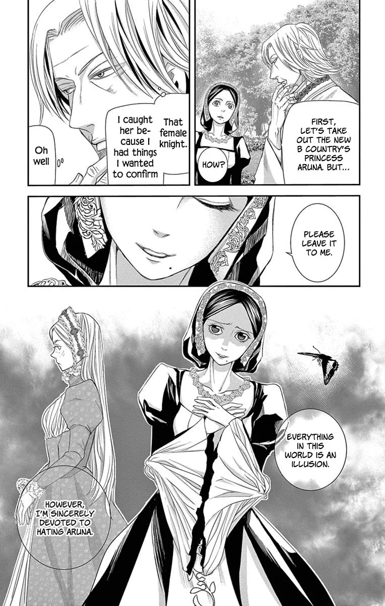 Read Cold Game chapter 9 image 28 on Lezhin