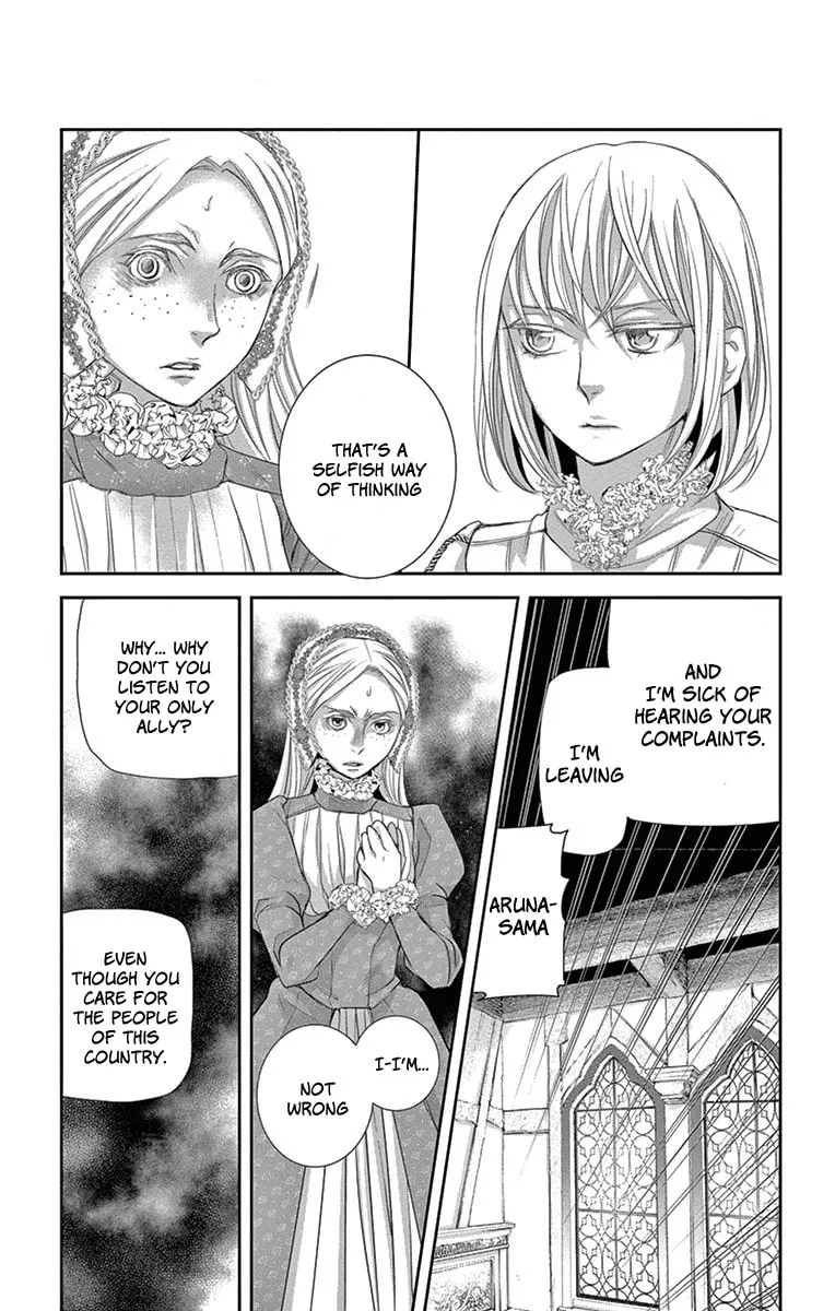Read Cold Game chapter 9 image 46 on Lezhin