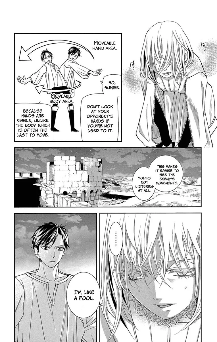 Read Cold Game chapter 9 image 51 on Lezhin