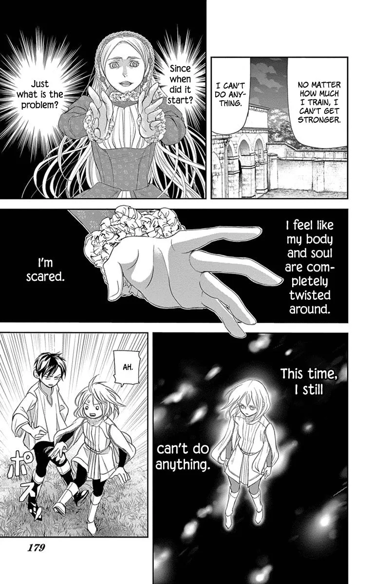 Read Cold Game chapter 9 image 52 on Lezhin