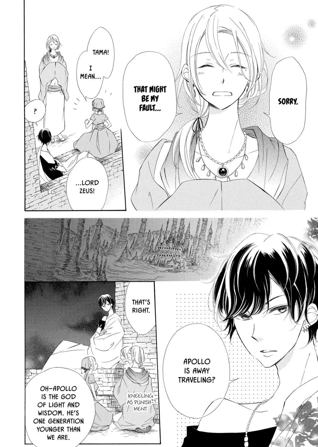 Read Colette Decides to Die chapter 13 image 10 on Lezhin