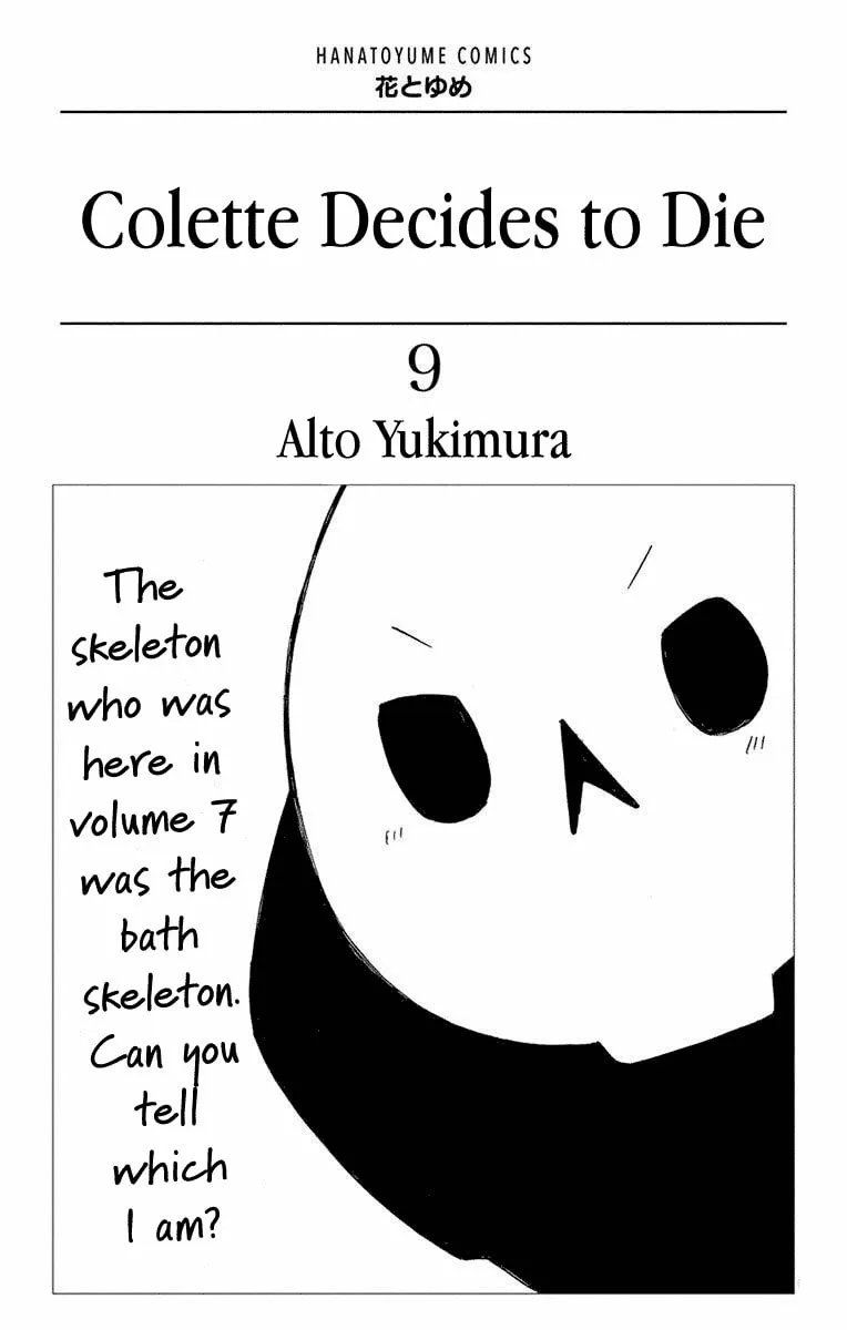 Read Colette Decides to Die chapter 51 image 1 on Lezhin