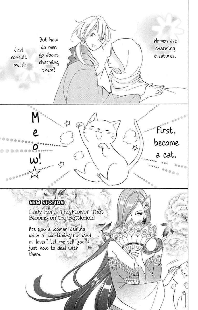 Read Colette Decides to Die chapter 51 image 13 on Lezhin
