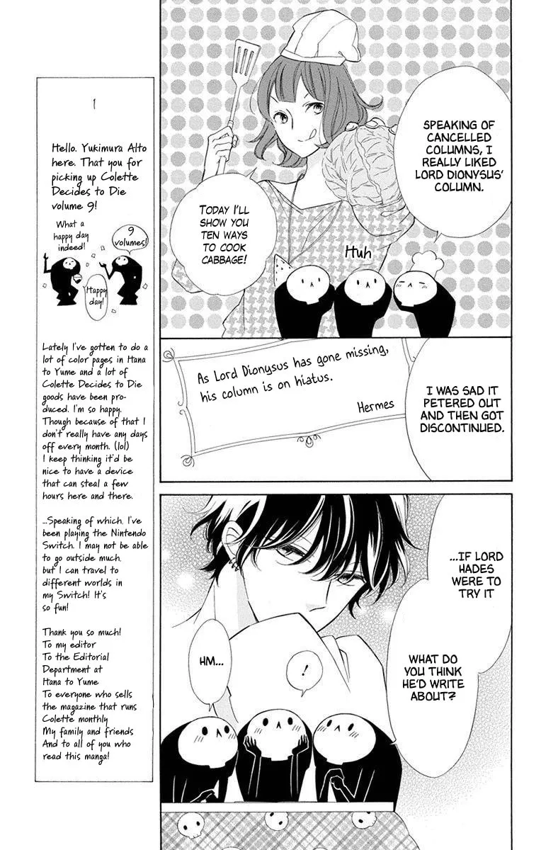 Read Colette Decides to Die chapter 51 image 15 on Lezhin