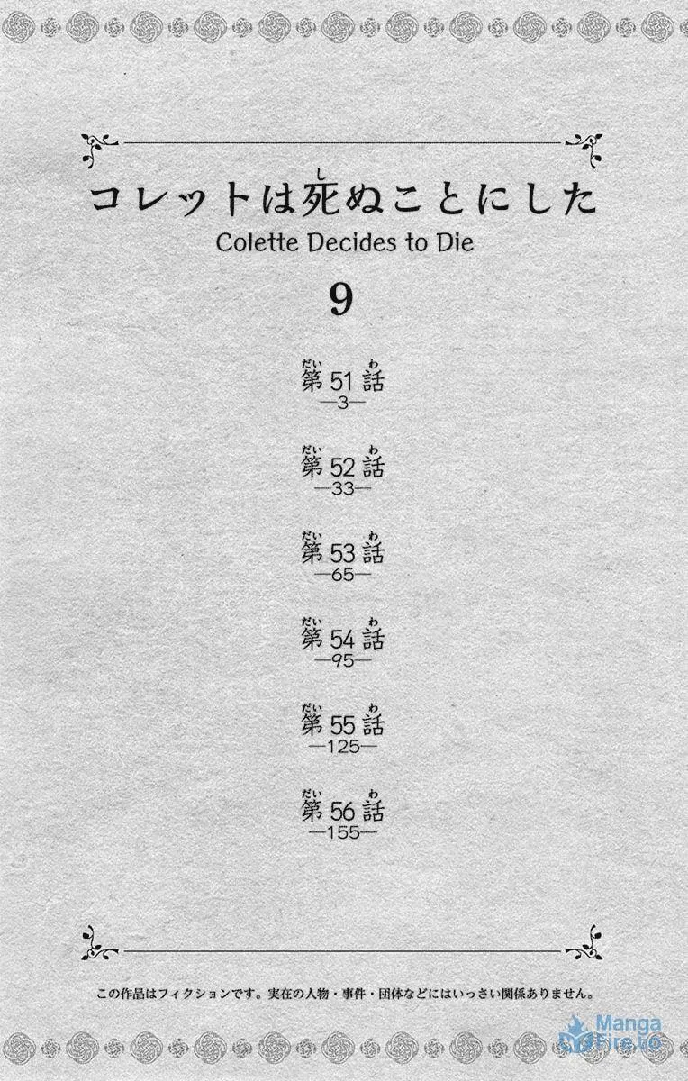 Read Colette Decides to Die chapter 51 image 2 on Lezhin