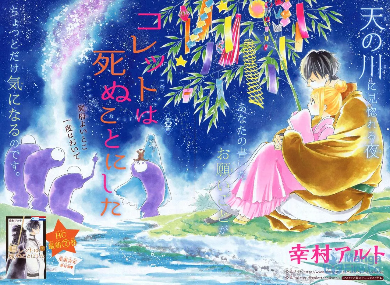 Read Colette Decides to Die chapter 52 image 2 on Lezhin