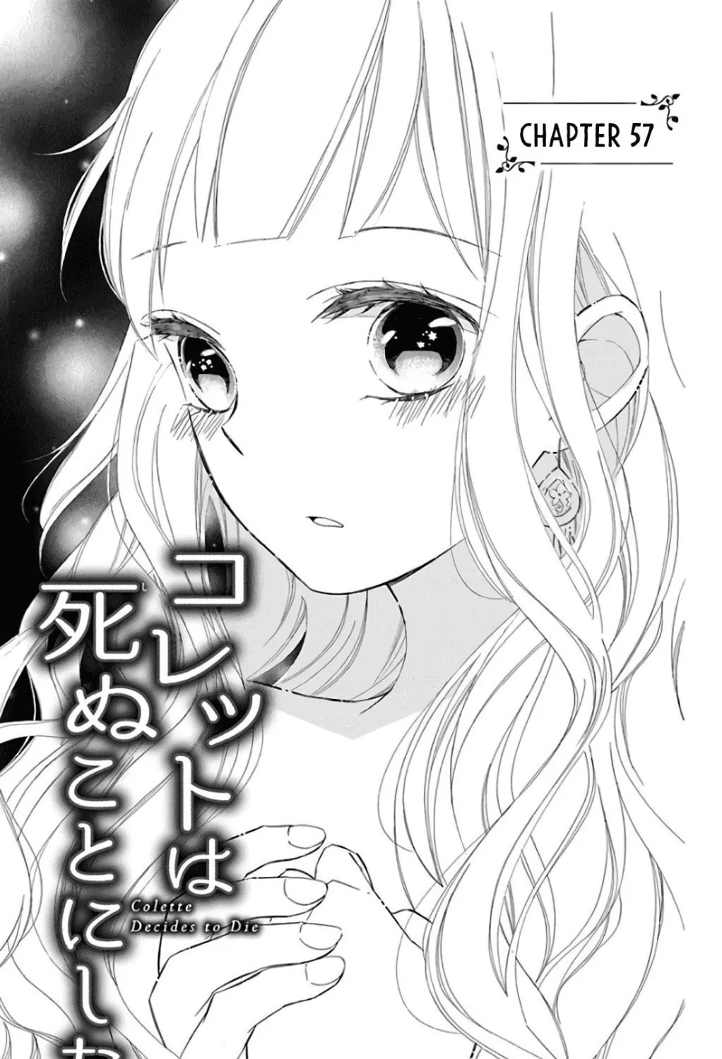 Read Colette Decides to Die chapter 57 image 12 on Lezhin