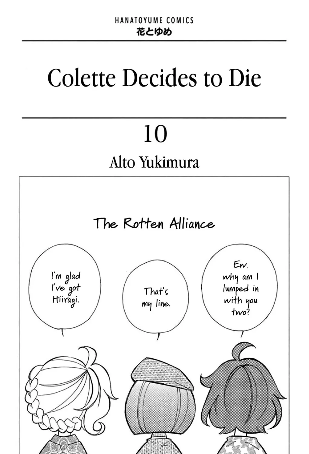 Read Colette Decides to Die chapter 57 image 2 on Lezhin