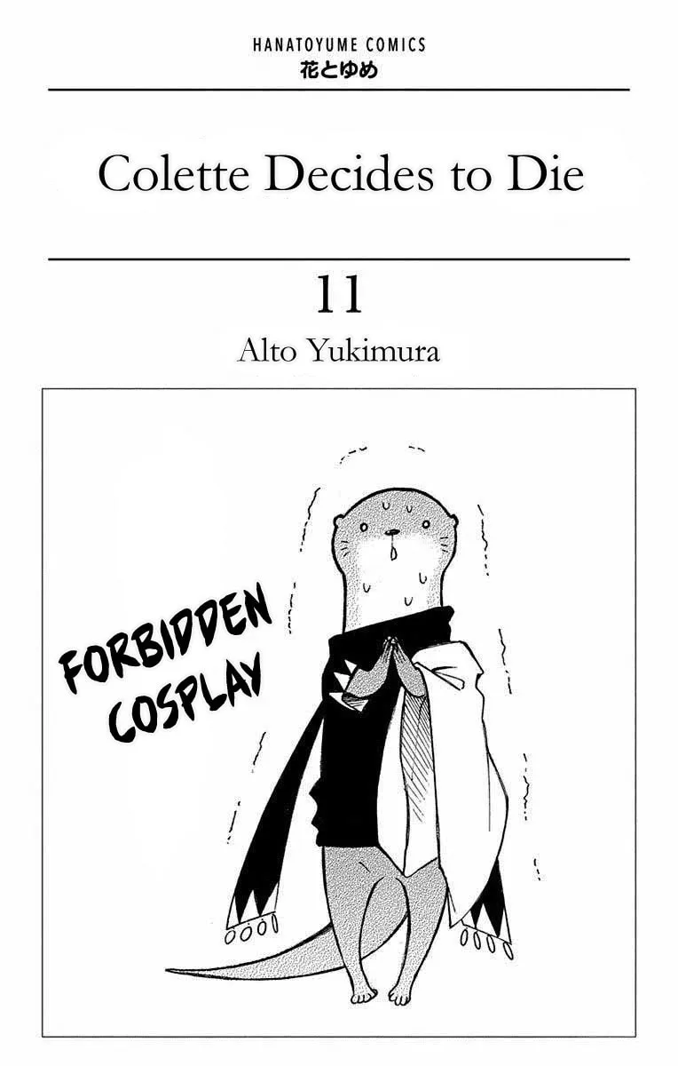 Read Colette Decides to Die chapter 63 image 1 on Lezhin