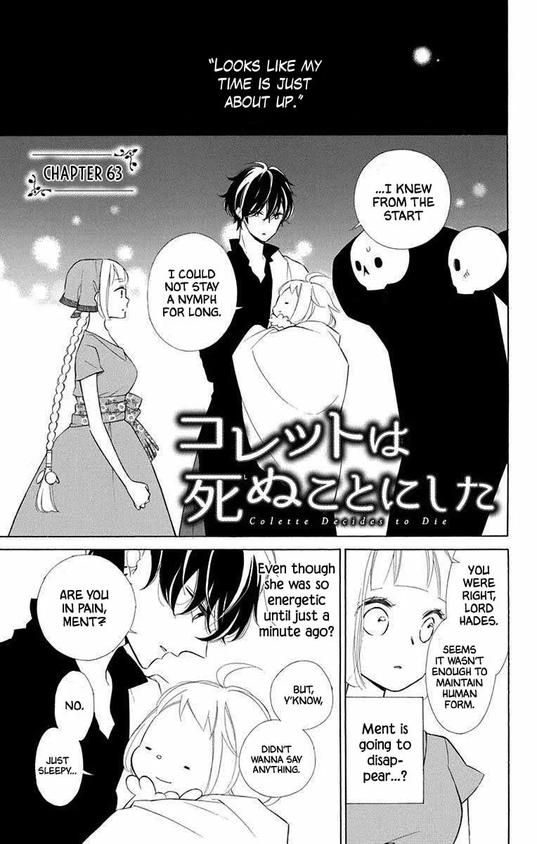 Read Colette Decides to Die chapter 63 image 3 on Lezhin