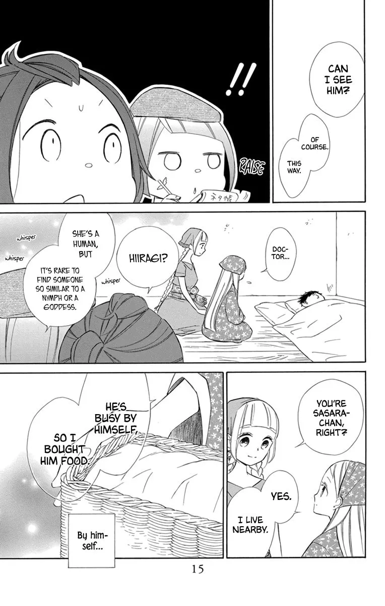 Read Colette Decides to Die chapter 69 image 15 on Lezhin