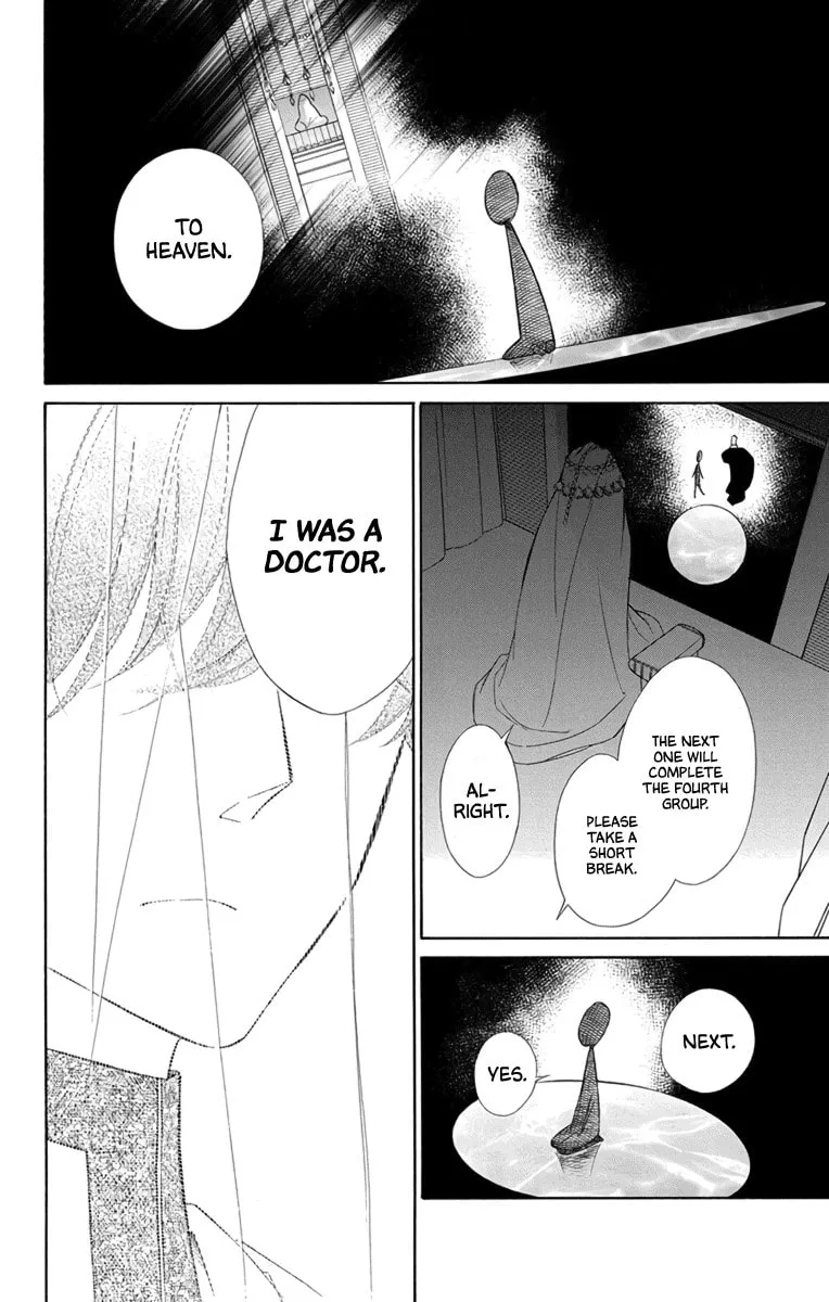 Read Colette Decides to Die chapter 69 image 4 on Lezhin