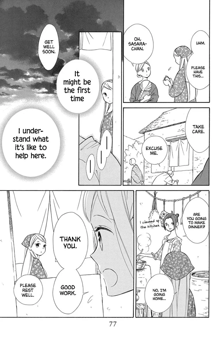 Read Colette Decides to Die chapter 71 image 12 on Lezhin