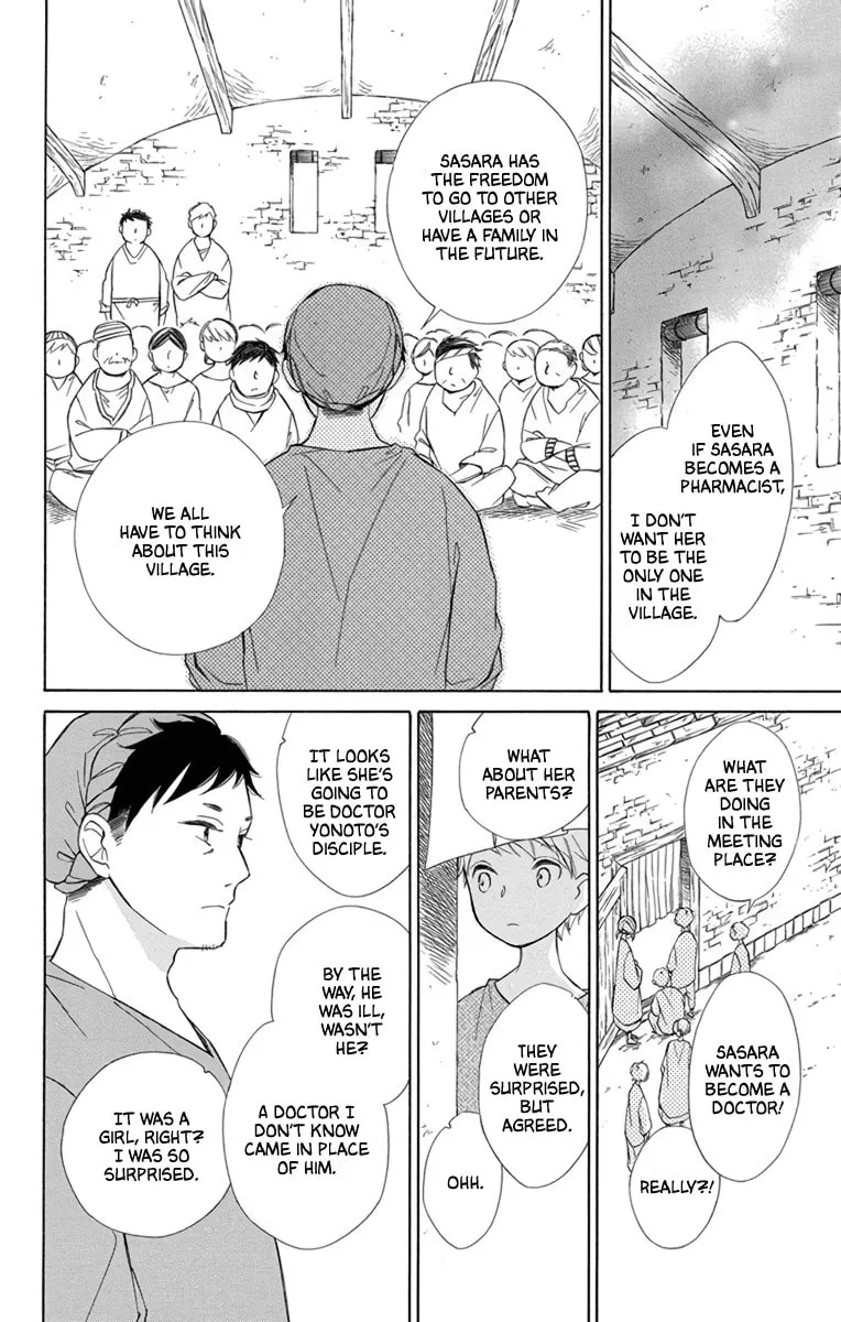 Read Colette Decides to Die chapter 72 image 1 on Lezhin