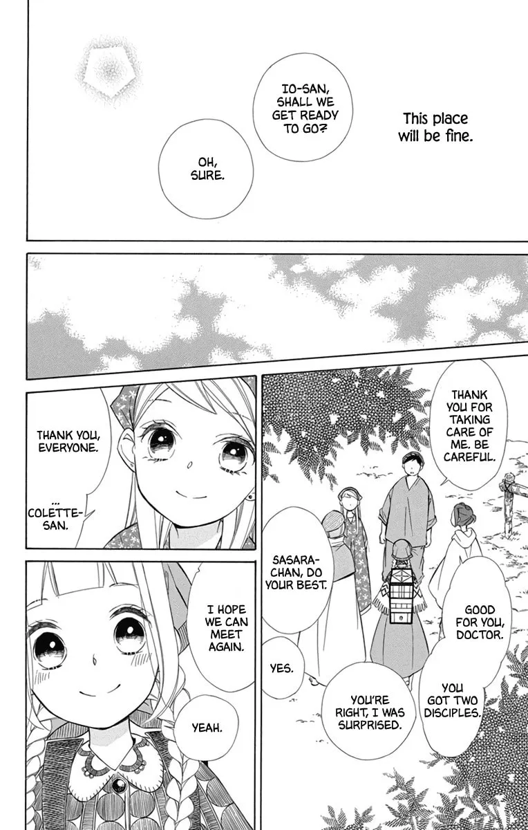 Read Colette Decides to Die chapter 72 image 3 on Lezhin