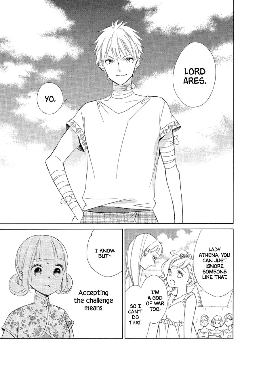 Read Colette Decides to Die chapter 78 image 3 on Lezhin