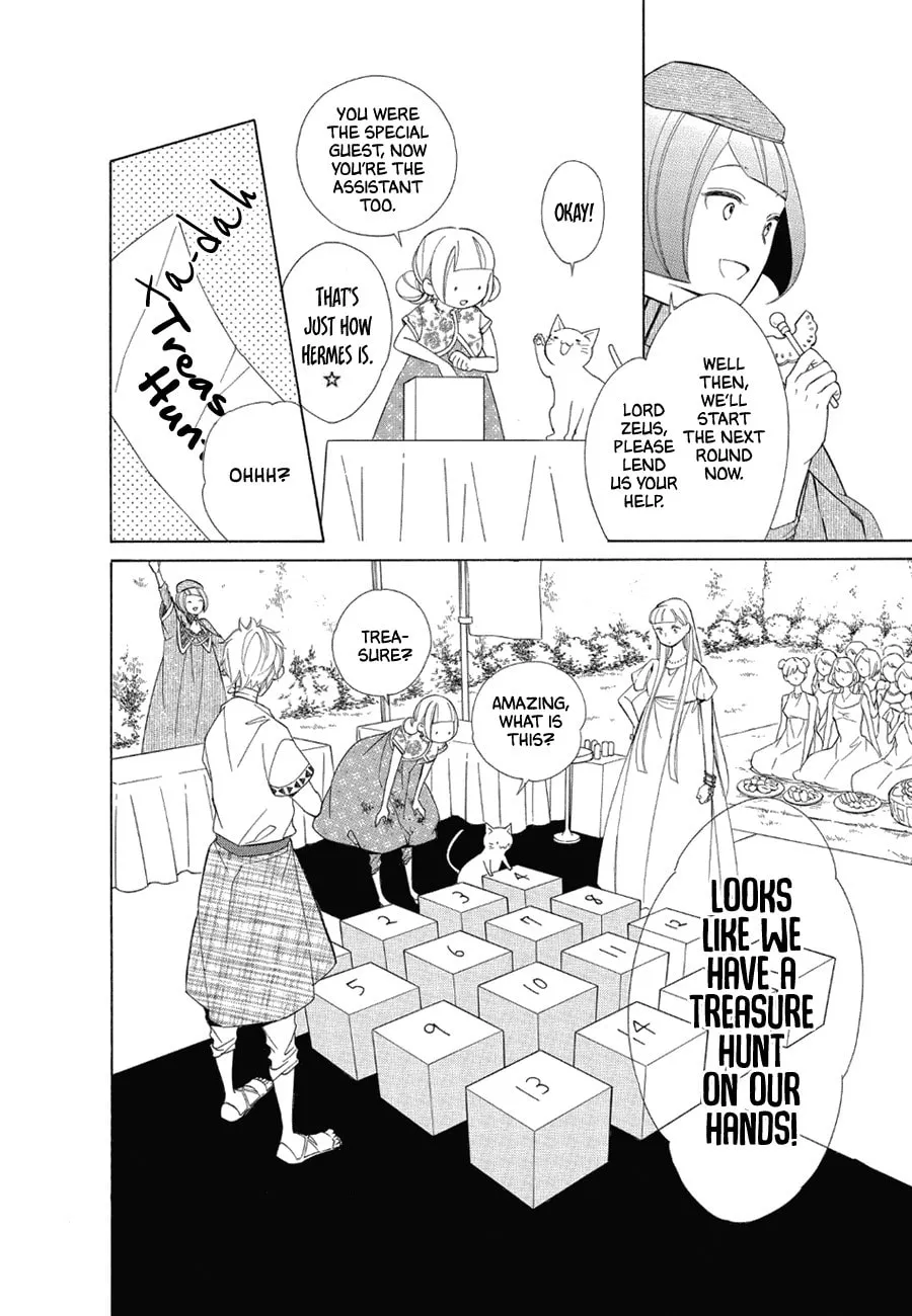 Read Colette Decides to Die chapter 79 image 3 on Lezhin
