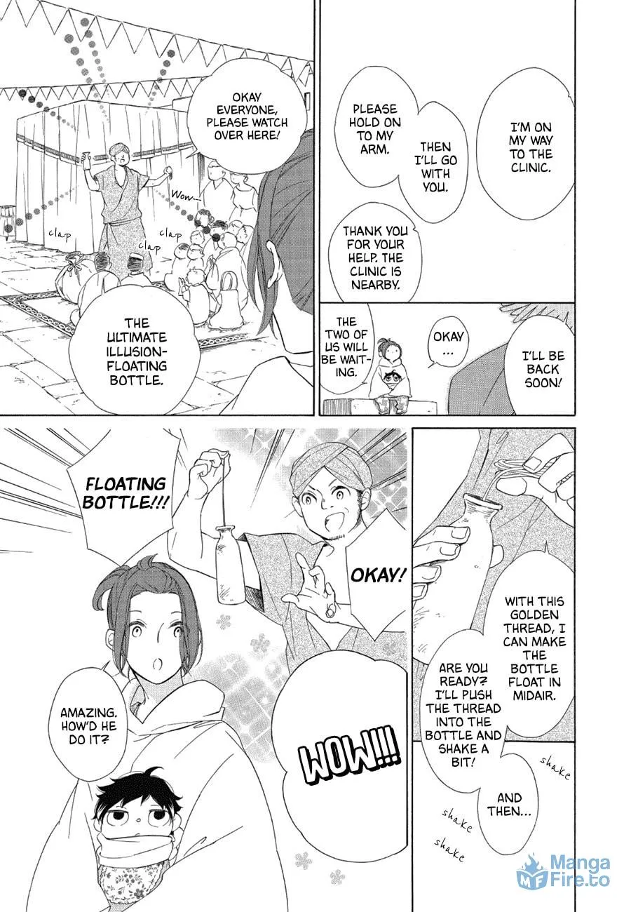 Read Colette Decides to Die chapter 81 image 17 on Lezhin