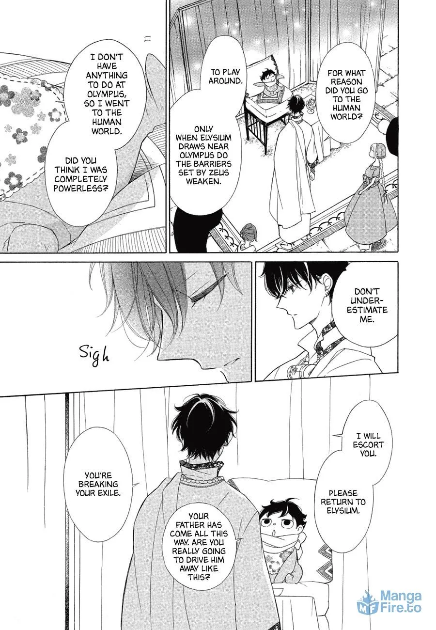 Read Colette Decides to Die chapter 82 image 14 on Lezhin