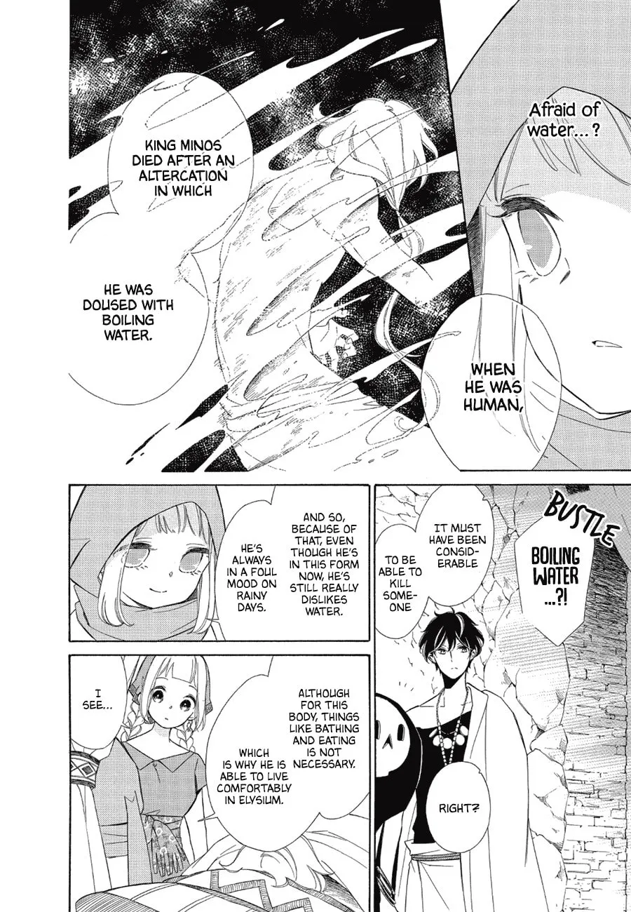 Read Colette Decides to Die chapter 86 image 9 on Lezhin