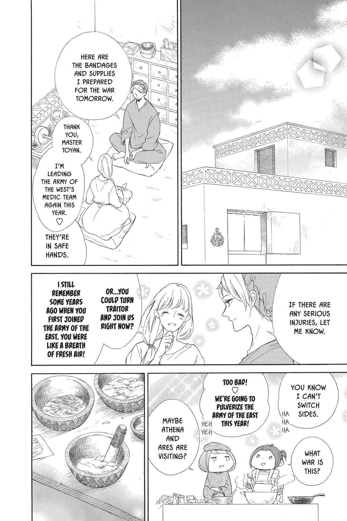 Read Colette Decides to Die chapter 96 image 3 on Lezhin