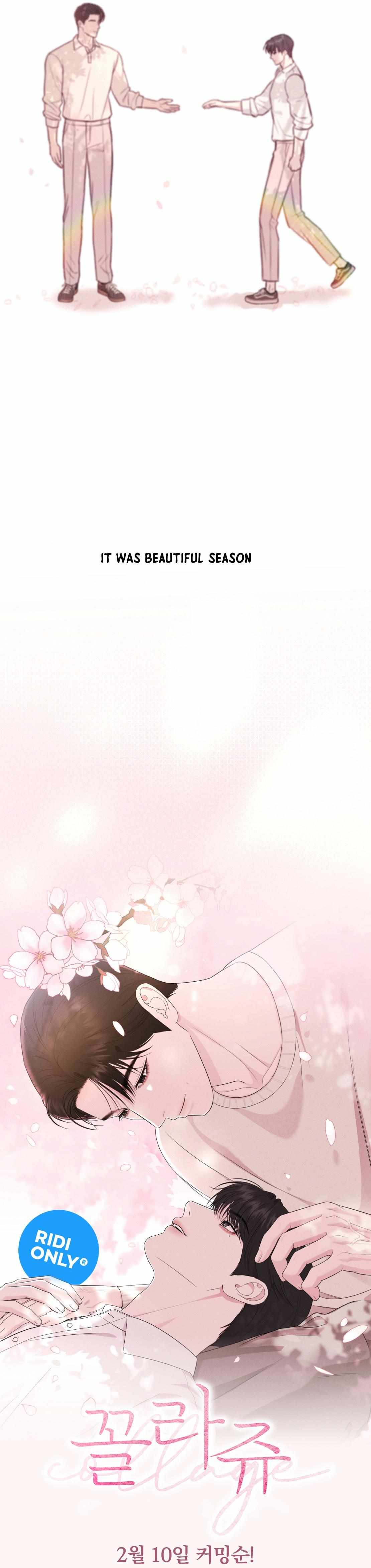 Read Collage chapter 0 image 5 on Lezhin