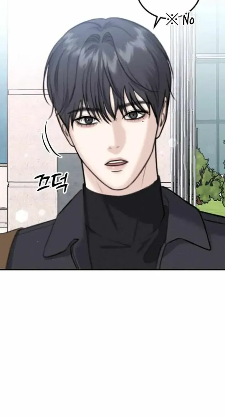 Read Collage chapter 1.1 image 10 on Lezhin