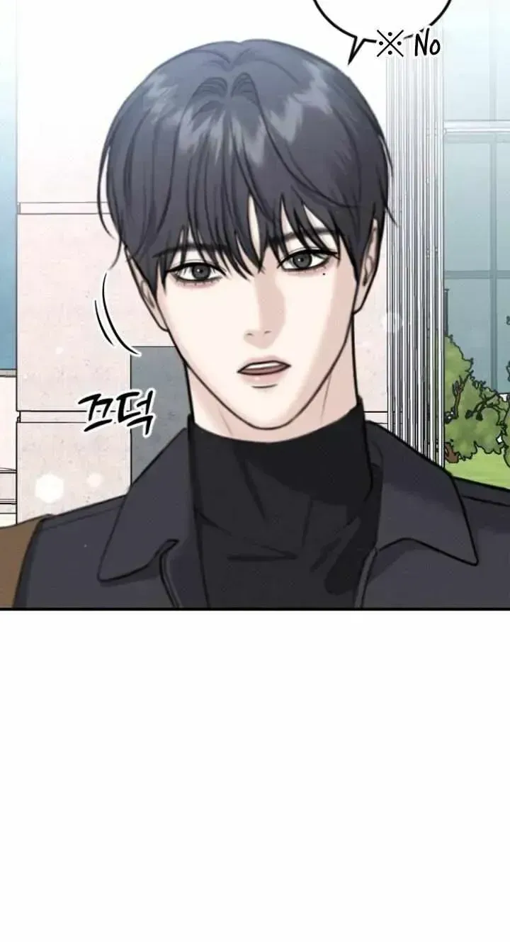 Read Collage chapter 1.2 image 10 on Lezhin