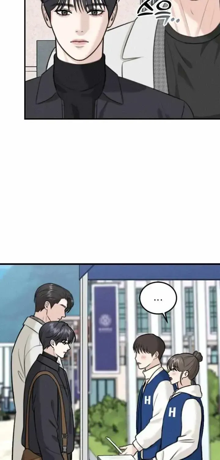 Read Collage chapter 1.2 image 13 on Lezhin