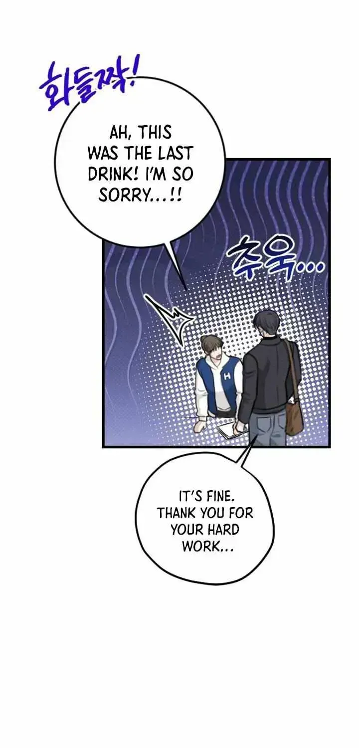 Read Collage chapter 1.2 image 17 on Lezhin