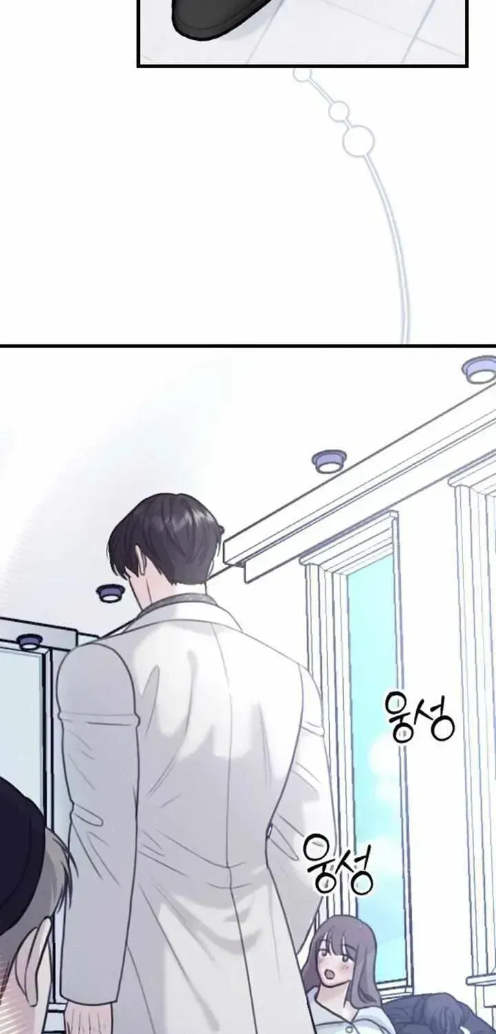 Read Collage chapter 1.2 image 23 on Lezhin