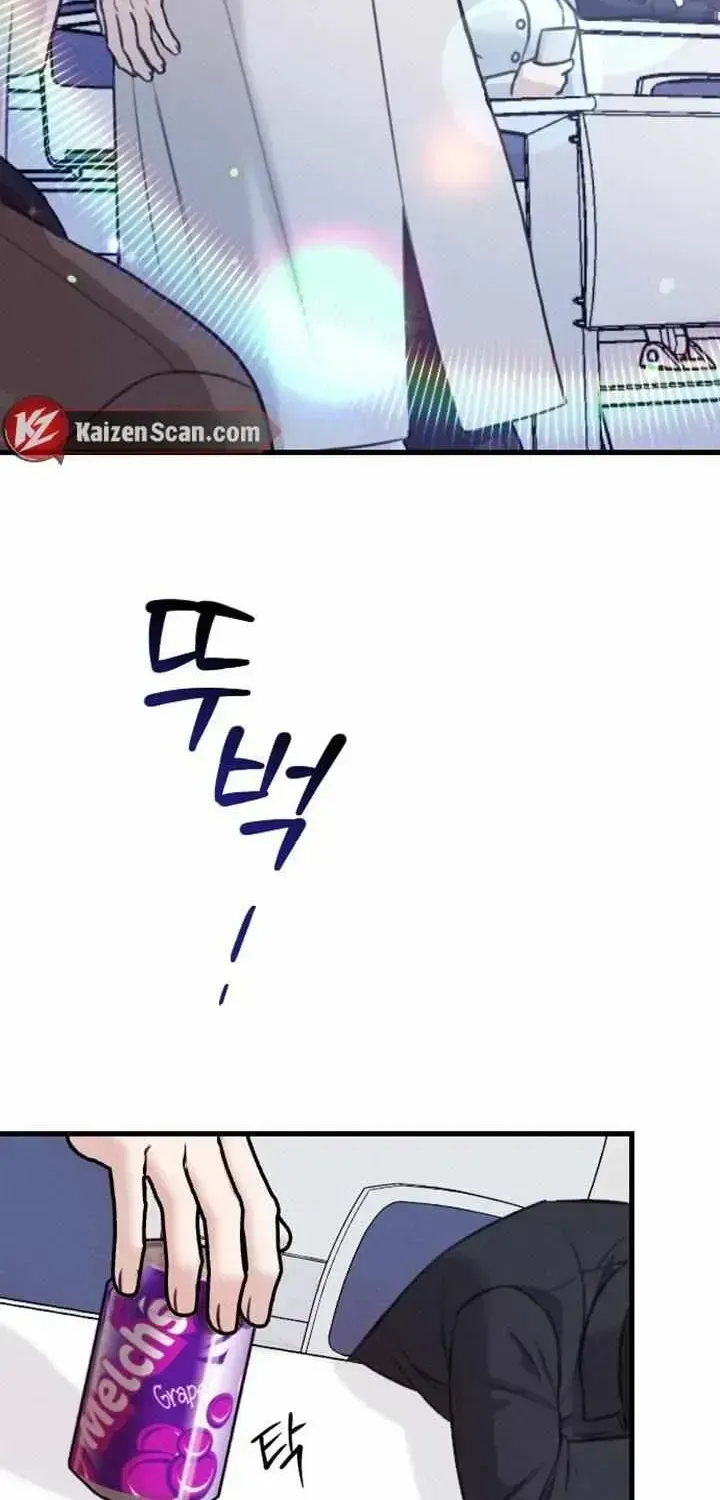 Read Collage chapter 1.2 image 24 on Lezhin