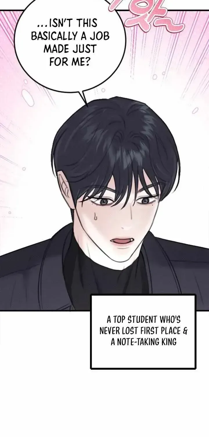 Read Collage chapter 1.2 image 52 on Lezhin